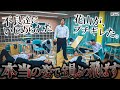 【花山、不良開放】本当は不良なのに陰キャになりすます高校生の日常【コントVol.560】