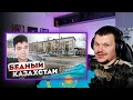 Реакция на | ПОЧЕМУ КАЗАХИ БЕДНЫЕ? | реакция KASHTANOV