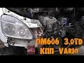 УазТех: Установка om606, 3.0TD с КПП VARIO на ГАЗель БИЗНЕС, ЧАСТЬ 1