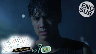 [Eng Sub] รักแรกโคตรลืมยาก The Series | EP.7 [3/4]