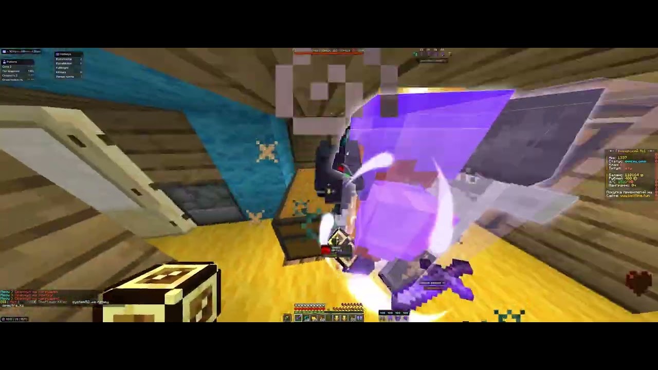 УБИЛ ВЕСЬ WELLMINE С ЛУЧШИМ ЧИТОМ MEOW DLC 1.16.5| Майнкрафт - читы