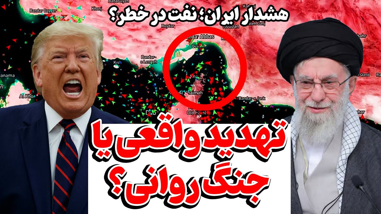 آیا ایران تنگه هرمز را می‌بندد؟ پیامدهای جهانی یک تصمیم خطرناک