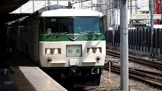 2019/05/18 【回送】 185系 OM09+C3編成 大宮駅 | JR East: 185 Series OM09+C3 Set at Omiya