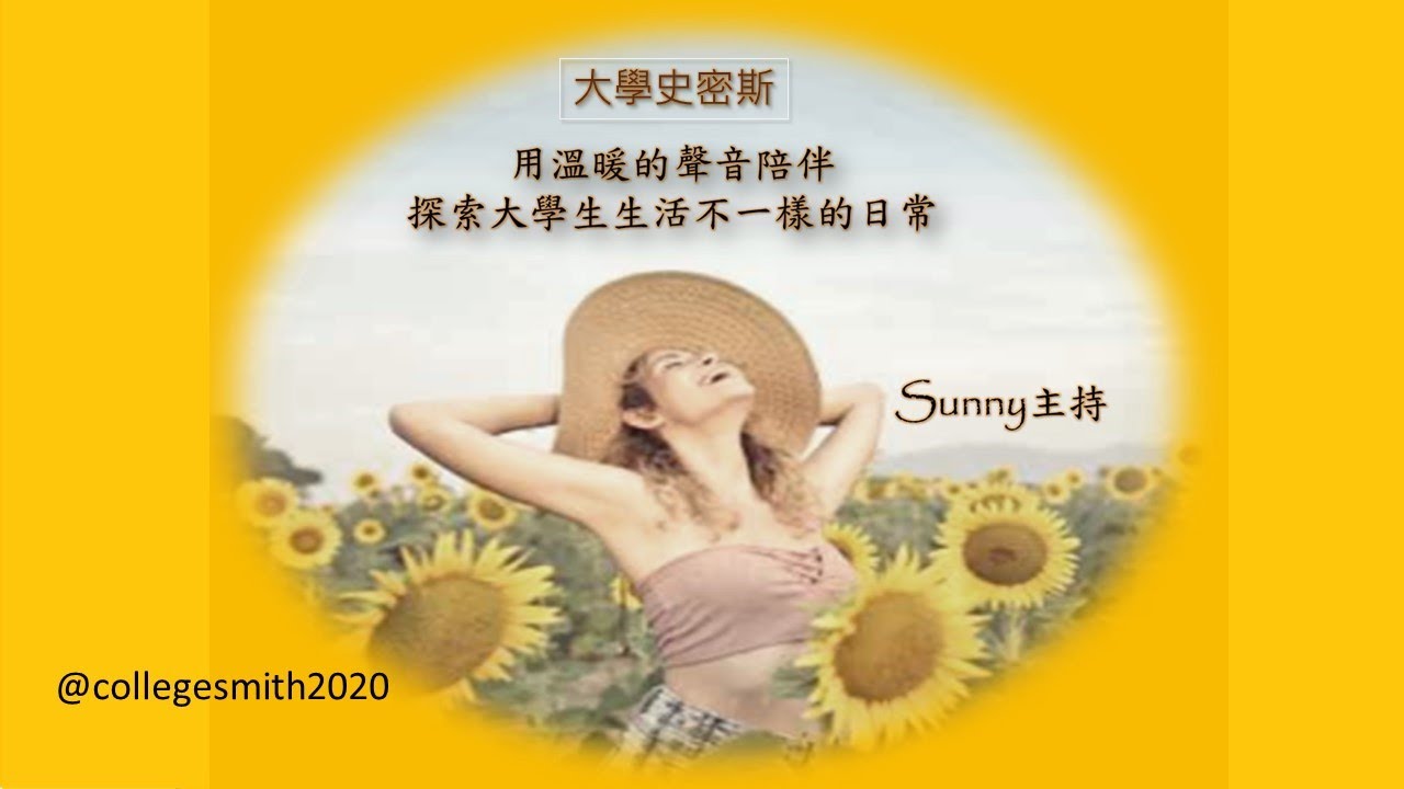 疫情下Sunny Wong 舞蹈學校損失慘重 - 20200325 - 有線娛樂新聞 i-Cable News