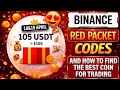 Binance Red Packet Code Today | Red Packet Code In Binance Today | 19 April Red Packet Code.
