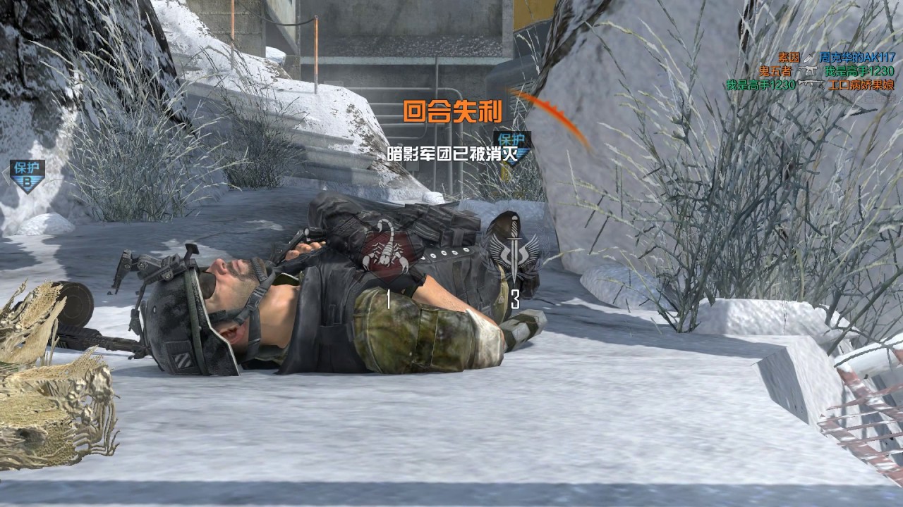 Call of Duty: Online China Summit Search and Destroy 18/6 KD