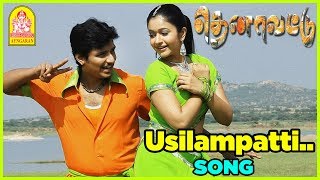 உசலமபடட சநதயல Video Song Usulambatti Sandhai Song Thenavattu Tamil Movie Jiiva Am