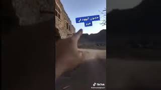 حصون اليهود في خيبر الشماليه