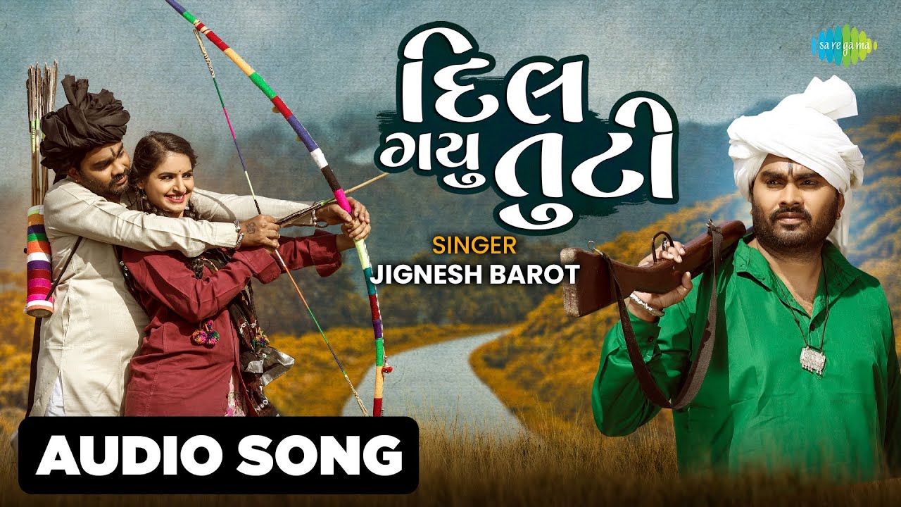 Dil Gayu Tuti Audio Song | Jignesh Barot | દિલ ગયું તુટી | Latest Gujarati Bewafa Song 2022