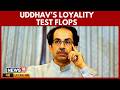 Shiv Sena (UBT) Begins Action Against 6 Rebel MPs Amid Defection Row | Uddhav Thackeray | N18V