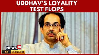 Shiv Sena (UBT) Begins Action Against 6 Rebel MPs Amid Defection Row | Uddhav Thackeray | N18V