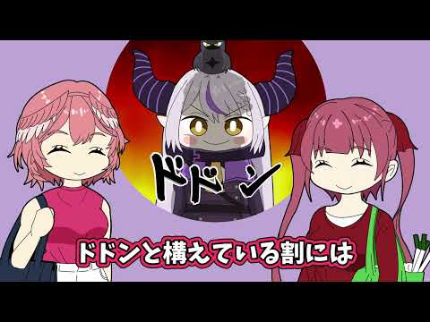 【手描き】マリルイの子育て事情!【宝鐘マリン/高嶺ルイ/湊あくあ/ラプラス・ダークネス/ホロライブ/切り抜き/holofighter】【切り抜き漫画】