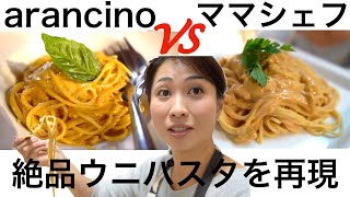 【ハワイグルメレシピ