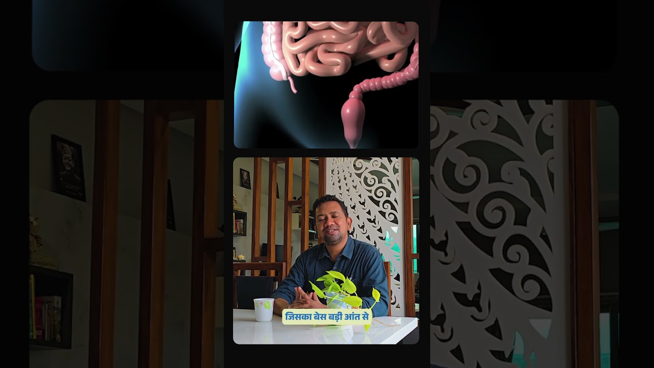 ⚠ Is It Just Gas or a Sign of Appendicitis? | Dr.Niraj Mehta | English