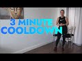 3 MINUTE COOLDOWN | DO THIS AFTER YOU WORKOUT