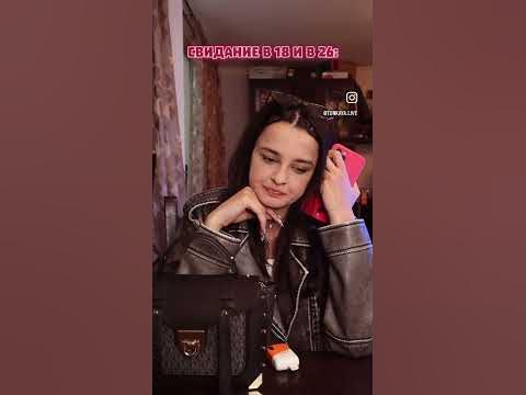 Скейтер?🥴 - YouTube