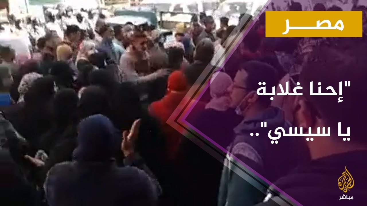 "إحنا غلابة يا سيسي".. هتافات عدد من سكان منطقة المرج رفضا لقرار إزالة 16 برجا سكنيا