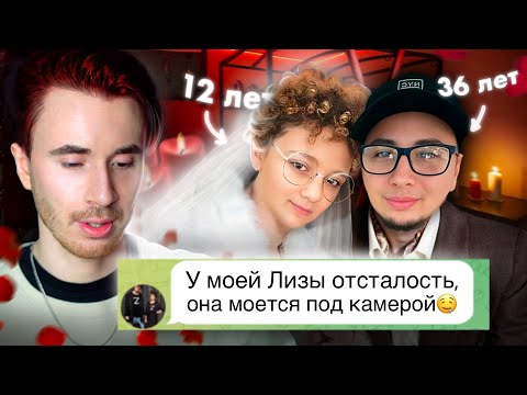 Видео: ЧТОБЫ ПОПКА ВКУСНО ПАХЛА! ОТЕЦ РАСТИТ ИЗ ДОЧЕРИ ПРИМЕРНУЮ ЖЕНУ! ONLY DAD ВСЯ ПРАВДА