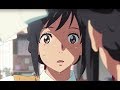 أغنية أحلام  |  ايمي هيتاري  -  [ Your Name [ AMV