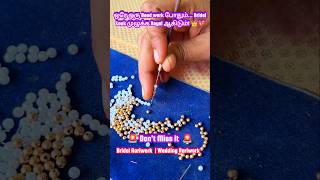 ❤️🔥Royal bridal look வேண்டுமா? இந்த Bead Aariwork Collection மிஸ் பண்ணிடாதீங்க 🧵🪡✂️ #aari #aariwork