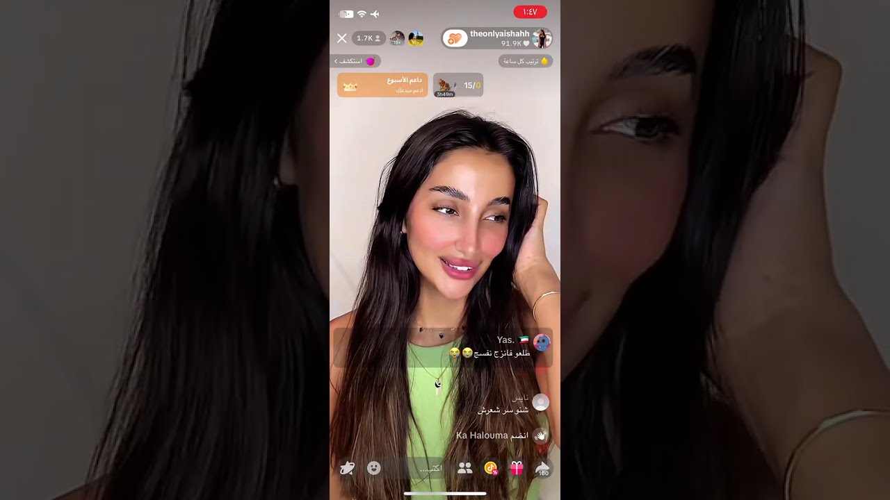 بث عايشة الكويتية 2025.6.18