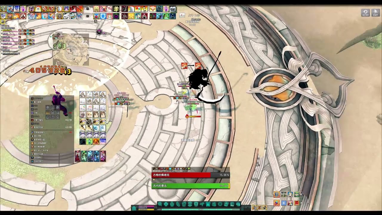 近戰大師遺產局