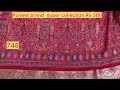 Joint Stitched Saree SUPER Collection PUNEET brand     Rs 370 27/5/26.  9944122333