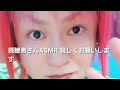 🩷視聴者さんこんばんは🤗💙赤丸で宜しくお願いします🙇⤵️