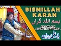 Bismillah karan song by babara ali beerdin qawl  beer din brotheran 2023