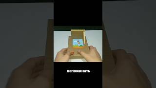 Сделал Nintendo из картона 😱