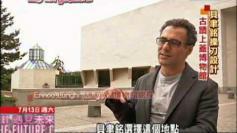 2013.07.13遇見未來城市／千堡之國盧森堡　歐洲綠色心臟 - 天天要聞