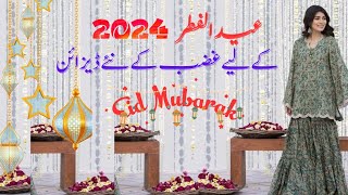 Eid Special Dress Design 2024 VOL 2 | Latest Summer dress design Ep 32 ||عید الفطر