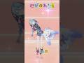 はちゃめちゃわちゃライフ!を踊ってみました【珠乃井ナナ×ルンルン】 #あやかき #shorts