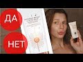 Charlotte Tilbury - ночная маска- бронзатор, или лицо бабуина наутро? да или нет?