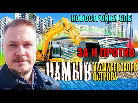 Где купить квартиру