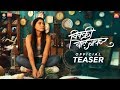 Vicky velingkar official teaser  marathi action thriller 2019  sonalee kulkarni  gseams