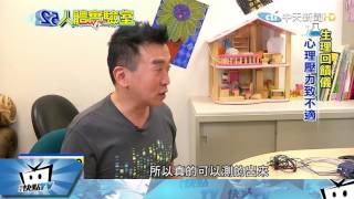 20170524中天新聞　人體實驗室　你自律神經失調嗎？