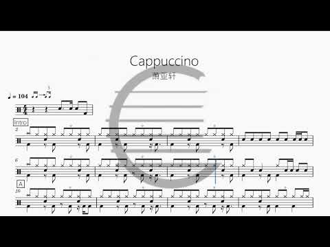 Cappuccino - 萧亚轩   