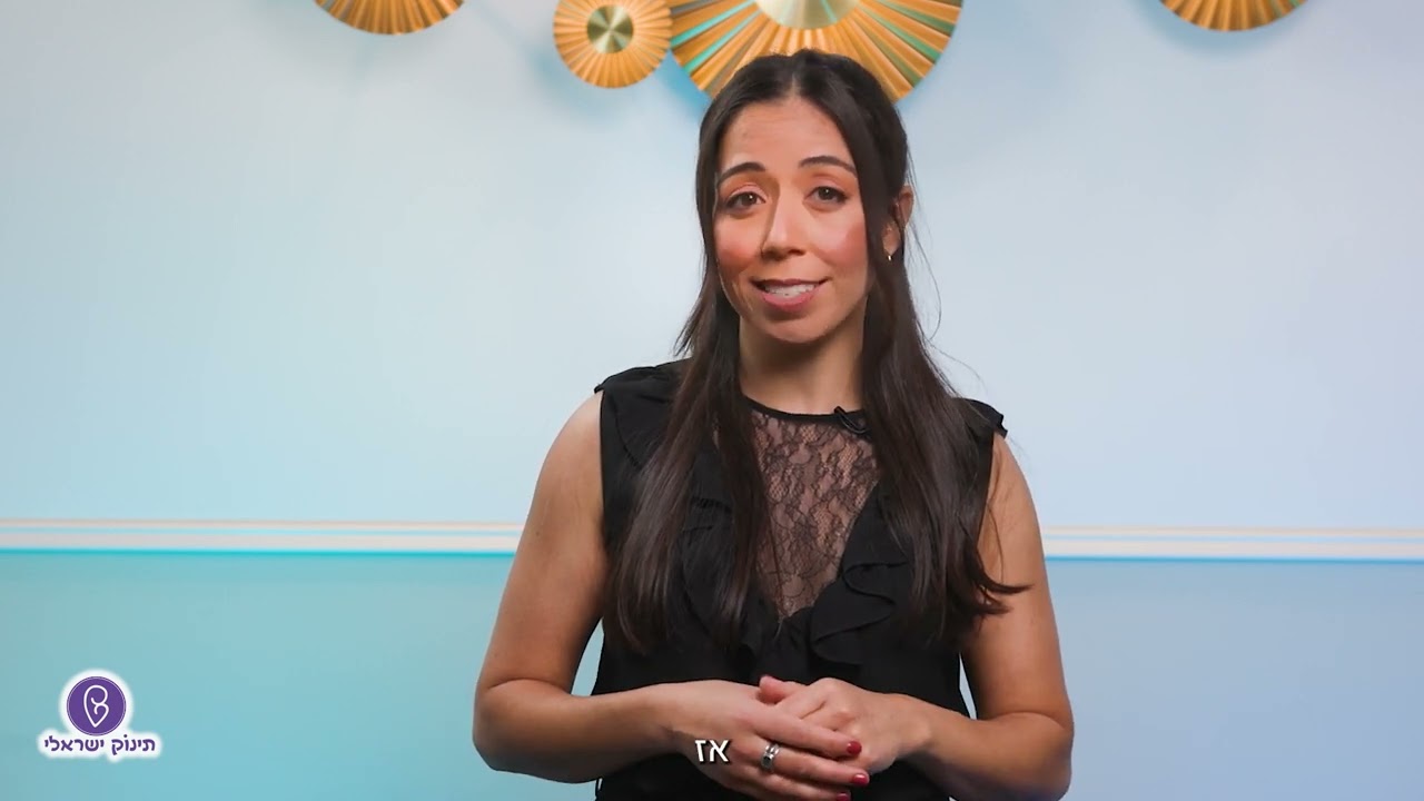 סטריפינג - מה זה סטריפינג , מה אחוזי ההצלחה וכמה זמן אחרי סטריפינג יש צירים? תינוק ישראלי