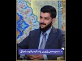 سەردەمی زێڕین ڕاستیە یاخود خەیاڵە سەدەی زانست لە ناو دەوڵەتی ئیسلامدا