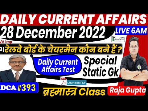 28 December 2022