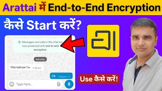 Arattai App E2EE Setup Guide 🔐 End-to-End Encryption Kaise Enable Kare?