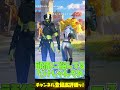 みんなはどう思う？【フォートナイト】#shorts #ecsクラン #茶番