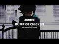 BUMP OF CHICKEN - Answer // sub español/romaji (sangatsu no lion opening 1)