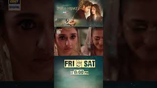 #DareNijaat Upcoming Episode - 18 | #SheheryarMunawar | #Durefishan | #shorts