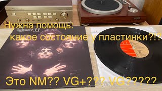 Нужна помощь: какое состояние у этой пластинки?!? Это NM?? VG+?? Или даже VG??????