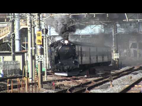 SL内房100周年記念号　2月4日　C61 20　試運転