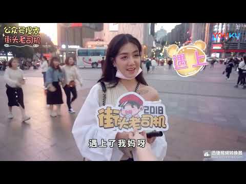 杨超越附体！你是“锦鲤附体”吗？ 超清