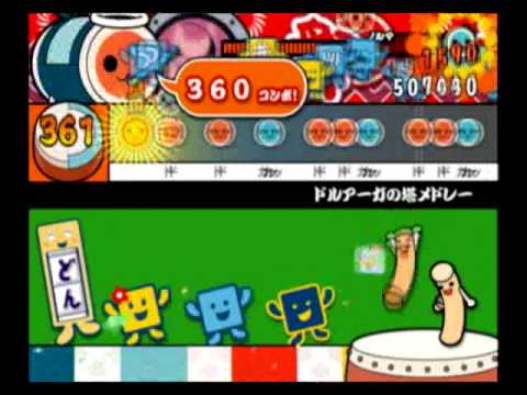 太鼓の達人９ ドルアーガの塔メドレー