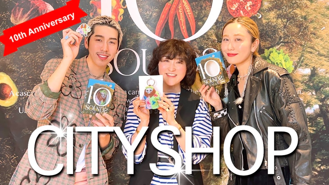 【ベイクルーズ】冬→春ちょい足しアイテムでマンネリ脱却！㊗️10周年CITYSHOPへ！#スタイリスト室井由美子channel